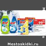 Магазин:Перекрёсток,Скидка:Чистящее средство для унитаза/гель Bref