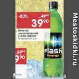 Магазин:Перекрёсток,Скидка:Напиток энергетический Flash Energy