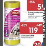 Тряпка Unicum