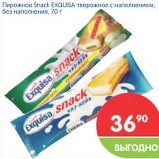 Акция - Пирожное Snack Exqusa творожный с наполнителем, без наполнителя