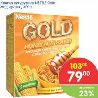 Акция - Хлопья кукурузные NESTLE Gold