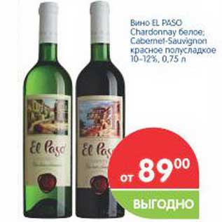 Акция - Вино EL PASO Chardonnay белое, Cabemet-Sauvignon красное полусладкое 10-12%