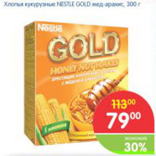 Акция - Хлопья кукурузные NESTLE Gold