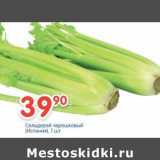 Магазин:Перекрёсток,Скидка:Сельдерей черешковый Испания