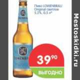 Магазин:Перекрёсток,Скидка:Пиво Lowenbrau Original светлое 5,2%