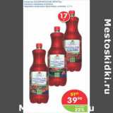 Магазин:Перекрёсток,Скидка:Напиток Калининские Фрукты