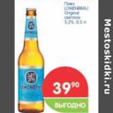 Магазин:Перекрёсток,Скидка:Пиво Lowenbrau Original светлое 5,2%