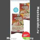 Магазин:Перекрёсток,Скидка:Пельмени Классические Фамильные Колбасы 