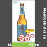 Магазин:Перекрёсток,Скидка:Пиво Lowenbrau Original светлое 5,2%