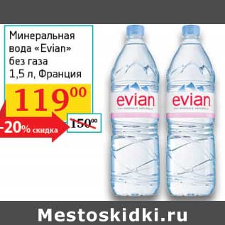 Акция - Минеральная вода "Evian" без газа