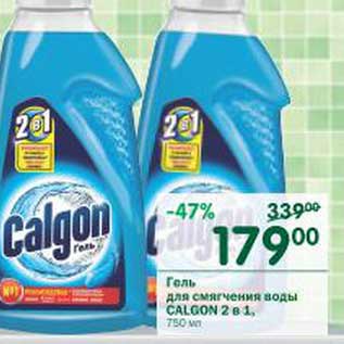 Акция - Гель для смягчения воды Calgon 2в1