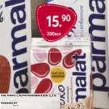 Магазин:Selgros,Скидка:Молоко стерилизованное 3,2%
Parmalat