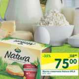 Магазин:Перекрёсток,Скидка:Масло сливочное Natura Arla 82%