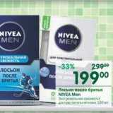 Лосьон после бритья Nivea Men 