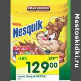Магазин:Перекрёсток,Скидка:Какао Nesquik Nestle 