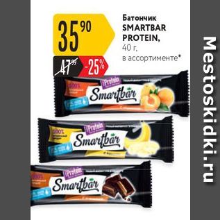 Акция - Батончик SMARTBAR PROTEIN,