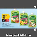 Карусель Акции - Пюре HEINZ