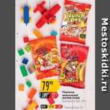 Карусель Акции - Мармелад жевательный Gummi Zone