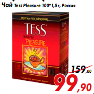 Акция - Чай Tess Рleasure 100*1,5 г, Россия