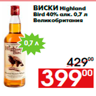 Акция - Виски Highland Bird 40% алк. 0,7 л Великобритания