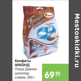 Магазин Акконд Нижний Новгород