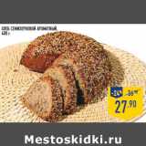 Магазин:Лента,Скидка:Хлеб Семизерновой ароматный, 400 г