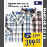Магазин:Лента,Скидка:Рубашка мужская FM, 100% хлопок, р-р 48-54