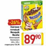 Магазин:Билла,Скидка:Завтрак готовый Nesquik Nestle