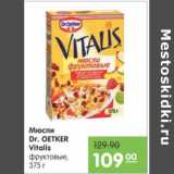 Карусель Акции - МЮСЛИ DR.OETKER VITALIS