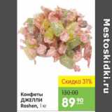 Карусель Акции - КОНФЕТЫ ДЖЕЛЛИ ROSHEN