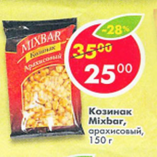 Акция - Козинак Mixbar арахисовый