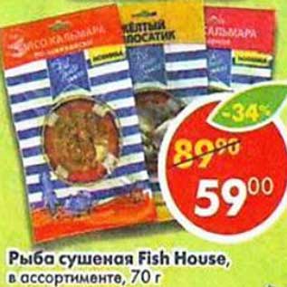 Акция - Рыба сушеная Fish House