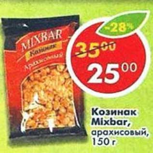 Акция - Козинак Mixbar арахисовый