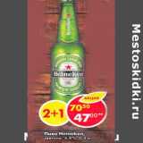 Пиво Heineken 4.8%