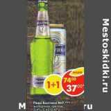 Магазин:Пятёрочка,Скидка:Пиво Балтика №7 экспортное светлое 0,45-0,47 л