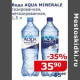 Магазин:Мой магазин,Скидка:Вода Aqua Minerale 