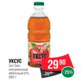 Spar Акции - Уксус Uni Dan 6%