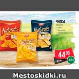 Spar Акции - Чипсы Naturals