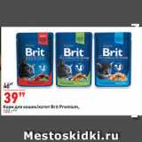 Магазин:Окей супермаркет,Скидка:Корм для кошек/котят Brit Premium