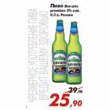 Магазин:Седьмой континент,Скидка:Пиво Bavaria Premium 