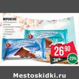 Магазин:Spar,Скидка:Мороженое
«Ленинградское»
батончик


(Айсберри)