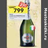 Магазин:Перекрёсток,Скидка:Вино
игристое MARTINI Asti
белое сладкое 7,5%, 0,75 л
(Италия)