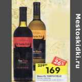Магазин:Перекрёсток,Скидка:Вино EL TORITO FELIZ
белое; красное
полусладкое 10–12%