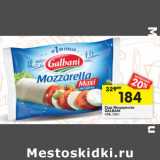 Магазин:Перекрёсток,Скидка:Сыр Моцарелла
GALBANI
45%