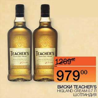 Акция - Виски Teacher