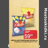 Седьмой континент, Наш гипермаркет Акции - Чипсы картофельные Estrella 
