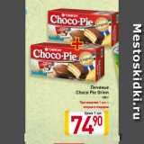 Магазин:Билла,Скидка:Печенье
Choco Pie Orion
180 г
