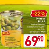 Магазин:Билла,Скидка:Оливки
BILLA
фаршированные
в ассортименте, 300 г
б/к, 390 г