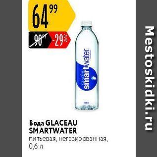 Акция - Вода GLACEAU SMARTWATER