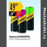 Напиток SCHWEPPES